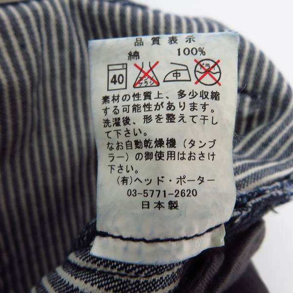 実際に弊社で買取させて頂いたHEAD PORTER PLUS/ヘッドポータープラス ストライプ柄 ハーフパンツ/Sの画像 4枚目