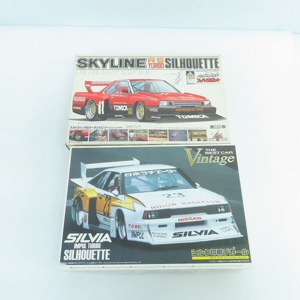 実際に弊社で買取させて頂いた【未組立】AOSHIMA/アオシマ 1/24  シルビア インパル/スカイラインRS ターボシルエット 2点セット
