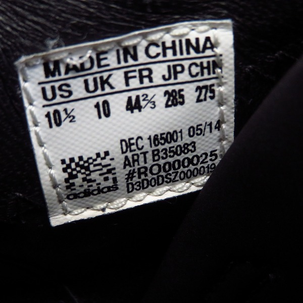 実際に弊社で買取させて頂いたRick Owens×adidas/リックオウエンス×アディダス TECH RUNNER テック ランナー B35083/28.5の画像 5枚目
