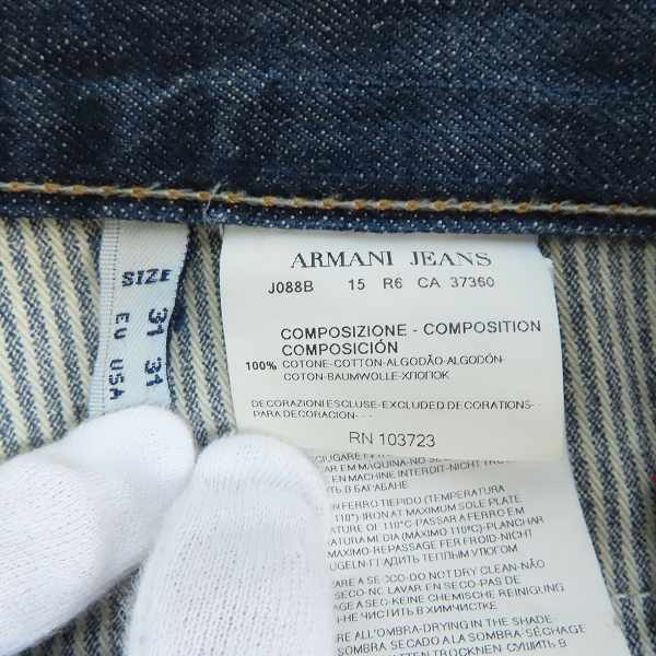 実際に弊社で買取させて頂いたARMANI JEANS/アルマーニジーンズ ペイント デニムパンツ/31の画像 3枚目
