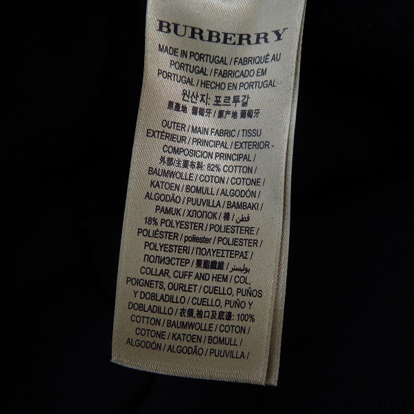 実際に弊社で買取させて頂いたBURBERRY/バーバリー 金具ワッペンクルーネックプルオーバー Sの画像 3枚目