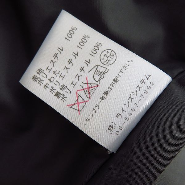 実際に弊社で買取させて頂いたATO/アトウ 中綿 ジャケット AM10D-B15/46の画像 5枚目