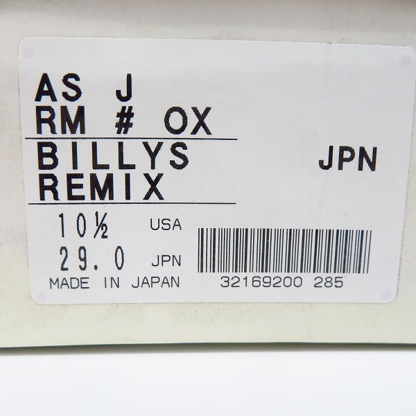 実際に弊社で買取させて頂いた【未使用】BILLY’S ENT × CONVERSE/ビリーズ×コンバース ALL STAR J REMIX OX/オールスター J リミックス/US10.5の画像 7枚目