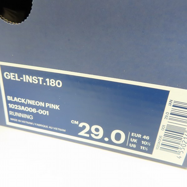 実際に弊社で買取させて頂いた【未使用】ASICS×atmos/アシックス×アトモス GEL-INST.180 NEON PACK BLACK/NNP 1023A006-001/29の画像 7枚目