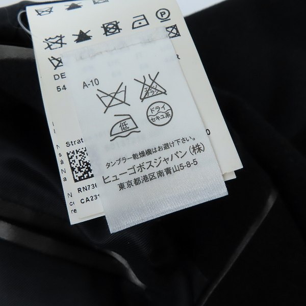 実際に弊社で買取させて頂いたHugo Boss/ヒューゴ・ボス カシミヤ混チェスターコート/44Rの画像 5枚目