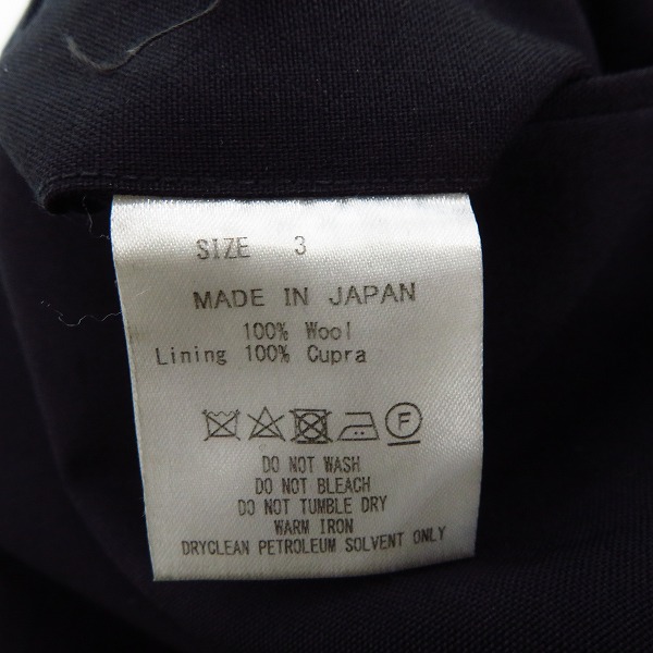 実際に弊社で買取させて頂いたMARKAWARE/マーカウェア 41KHAKI WIDE ワイド トラウザーズ A20C-04PT01C/3の画像 3枚目