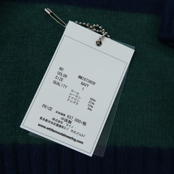 実際に弊社で買取させて頂いたWhite Mountaineering/ホワイトマウンテニアリング ROUND YOKE MULTI JACQUARD KNIT ニットセーター WM1873609/1の画像 6枚目