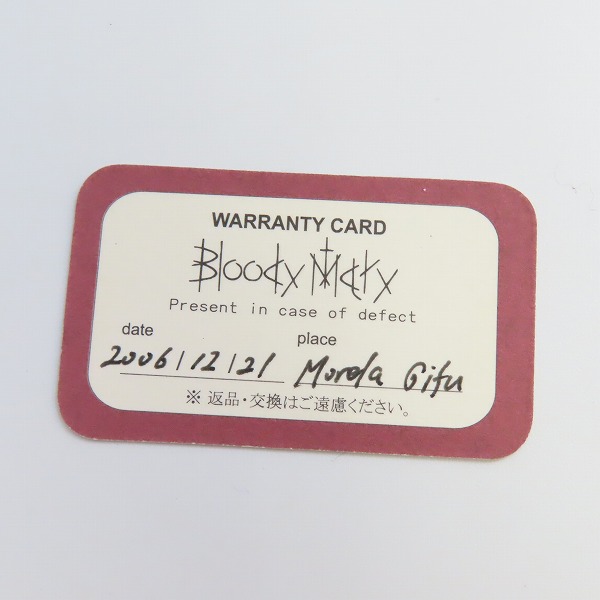 実際に弊社で買取させて頂いた【ギャラ付】Bloody Mary/ブラッディマリー 四神 - 朱雀 ペンダント w/ガーネットの画像 6枚目