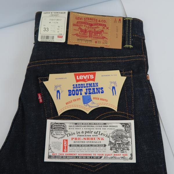 未使用】Levi's/リーバイス 517-0217 ボタン裏 刻印555 ブーツカット
