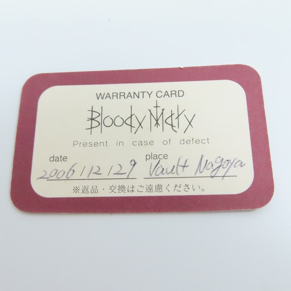 実際に弊社で買取させて頂いた【ギャラ付】Bloody Mary/ブラッディマリー マグノリアリング w/1ダイヤモンド 16.5号の画像 9枚目