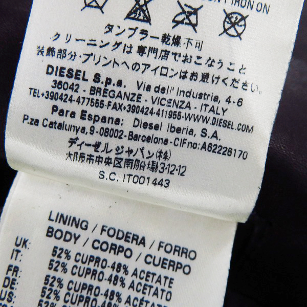 実際に弊社で買取させて頂いたDIESEL BLACK GOLD/ディーゼルブラックゴールド レザー ダブルライダース/48の画像 4枚目