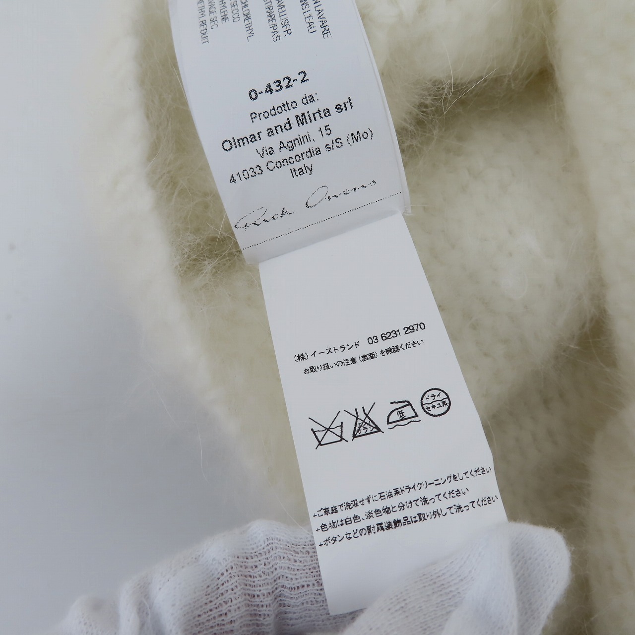 実際に弊社で買取させて頂いたRick Owens/リックオウエンス 13FW 袖切替ニット RP13F62010-WAL/Sの画像 5枚目