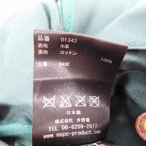 実際に弊社で買取させて頂いたmaster-piece/マスターピース カウレザー ショルダーバッグの画像 5枚目