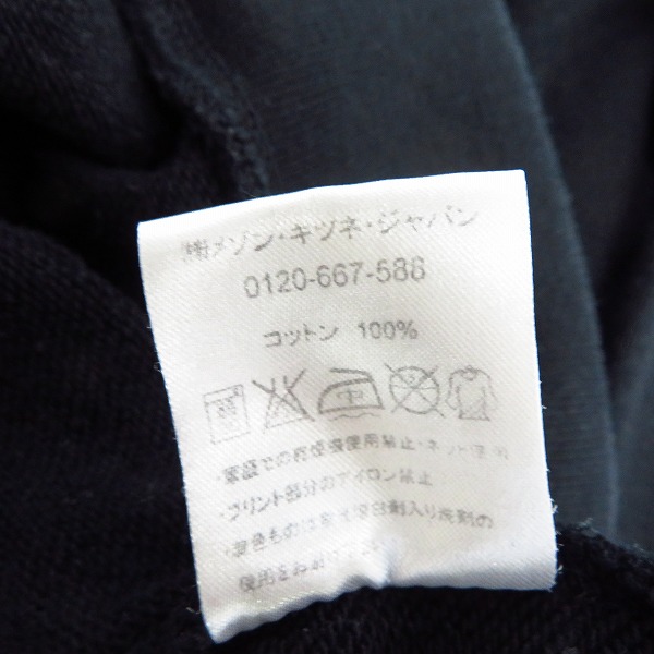 実際に弊社で買取させて頂いたMaison Kitsune/メゾンキツネ ワンポイントロゴ クルーネック スウェット/Lの画像 3枚目