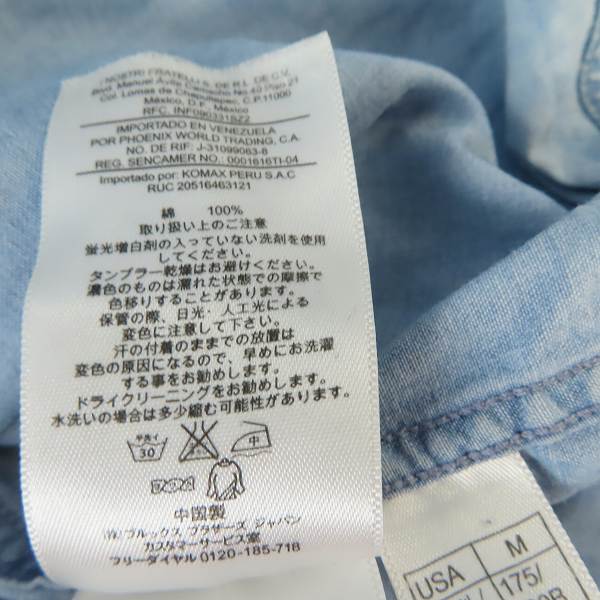 実際に弊社で買取させて頂いたBROOKS BROTHERS/ブルックスブラザーズ 長袖シャツ ブルー系 M/3点セットの画像 3枚目