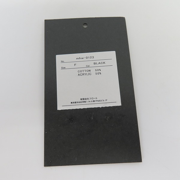 実際に弊社で買取させて頂いたMoonage Devilment/ムーンエイジデビルメント ジャガードヘアバンド mhw-0123 の画像 8枚目