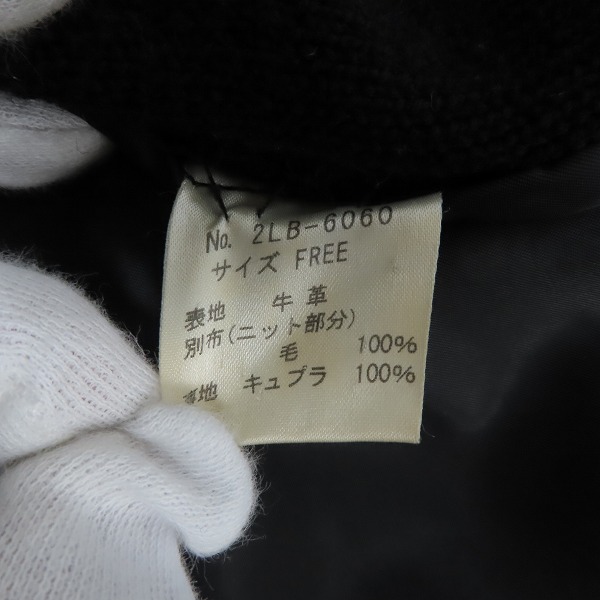 実際に弊社で買取させて頂いたHYSTERICS/ヒステリックス ジップアップ レザー ジャケット 2LB-6060/Fの画像 3枚目