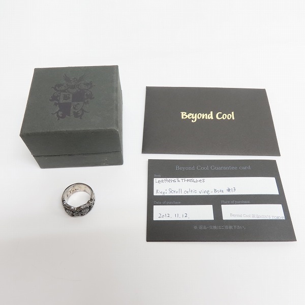 実際に弊社で買取させて頂いた【ギャラ付】LEATHERS & TREASURES/レザーズアンドトレジャーズ スクロールケルティックヴァインリング 13号の画像 9枚目