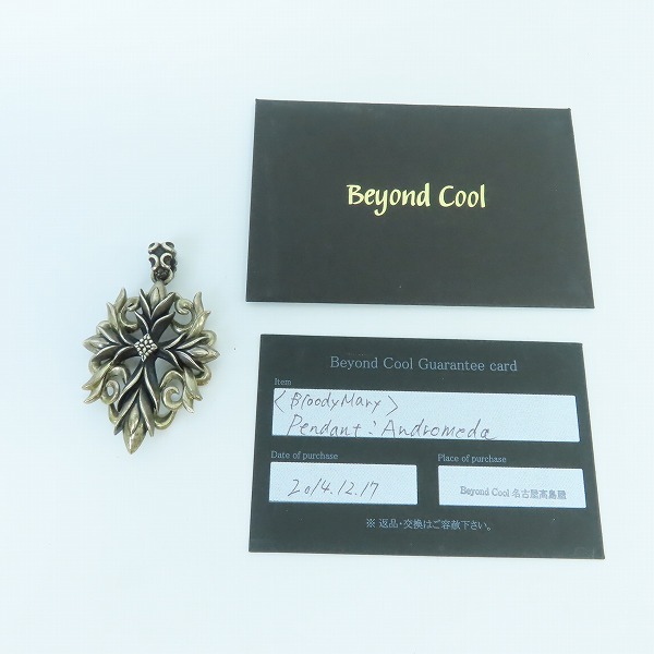 実際に弊社で買取させて頂いた【ギャラ付】Bloody Mary/ブラッディマリー アンドロメダペンダントの画像 6枚目