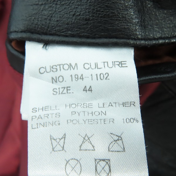 実際に弊社で買取させて頂いたCUSTOM CULTURE/カスタムカルチャー レザーライダースジャケット スタッズ/44の画像 4枚目