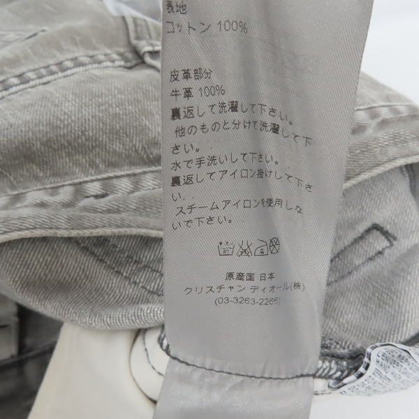 実際に弊社で買取させて頂いた【JPタグ】Dior HOMME/ディオールオム エディ期 ダメージ加工スキニーデニムパンツ 003D002TY046/26の画像 4枚目