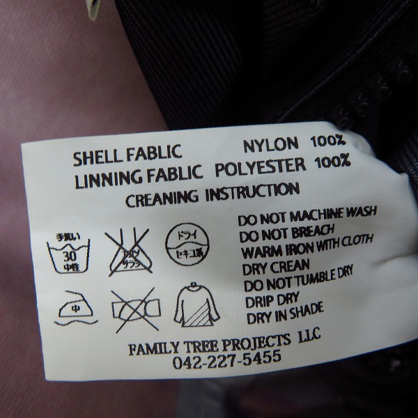 AFDICEGEAR×captains helm/エーエフディーアイスギア × キャプテンズ