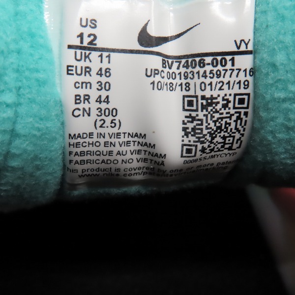 実際に弊社で買取させて頂いた【未使用】NIKE×ATMOS/ナイキ×アトモス AIR MAX/エアマックス 2 LIGHT QS スニーカー BV7406-001/30の画像 5枚目