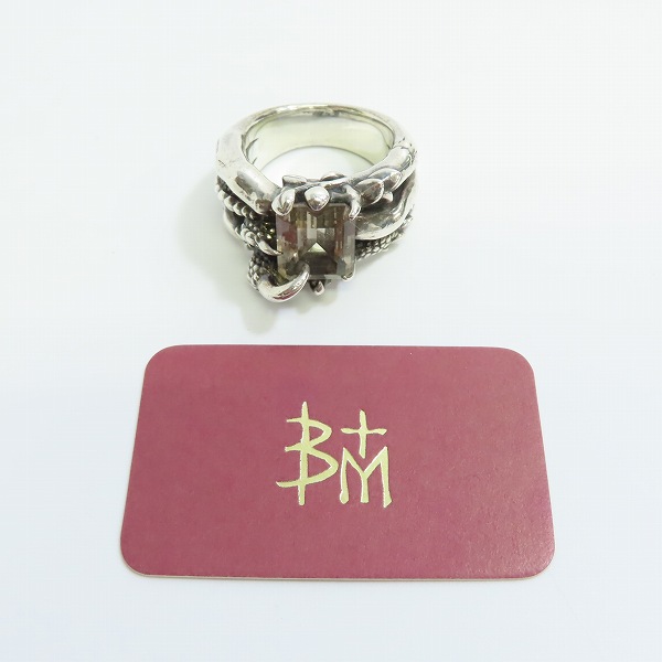 実際に弊社で買取させて頂いた【ギャラ付】Bloody Mary/ブラッディマリー Grow Ring/グロウ リング アッシュカラークォーツ/21号の画像 7枚目