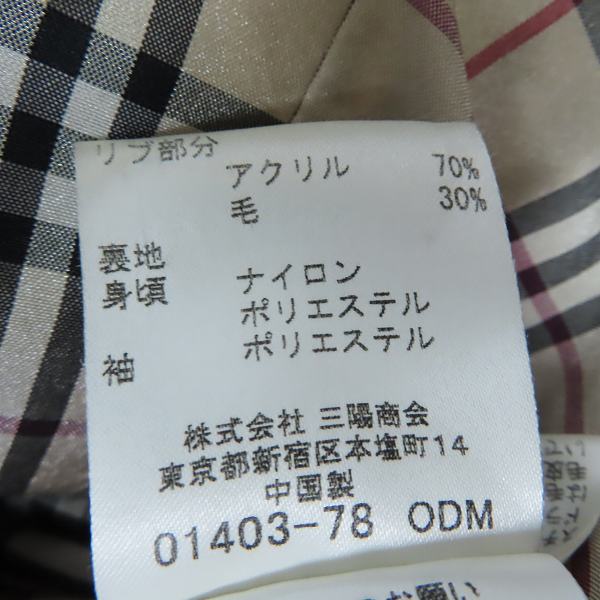 実際に弊社で買取させて頂いたBURBERRY BLUE LABEL/バーバリーブルーレーベル ダウンジャケット/38の画像 4枚目