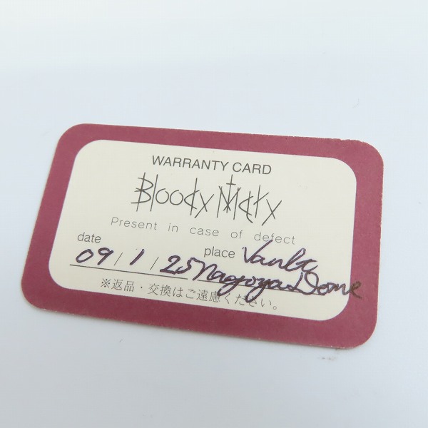 実際に弊社で買取させて頂いた【ギャラ付】Bloody Mary/ブラッディマリー Grow Ring/グロウ リング アッシュカラークォーツ/21号の画像 8枚目