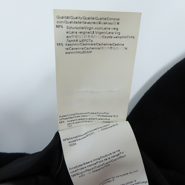 実際に弊社で買取させて頂いたHugo Boss/ヒューゴ・ボス カシミヤ混チェスターコート/44Rの画像 4枚目