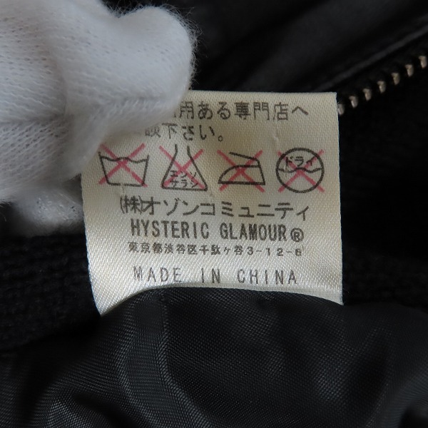 実際に弊社で買取させて頂いたHYSTERICS/ヒステリックス ジップアップ レザー ジャケット 2LB-6060/Fの画像 4枚目