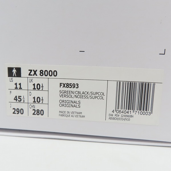実際に弊社で買取させて頂いた【未使用】atmos×adidas/アトモス×アディダス ZX 8000 “G-SNK 3” ゼットエックス FX8593/29の画像 7枚目