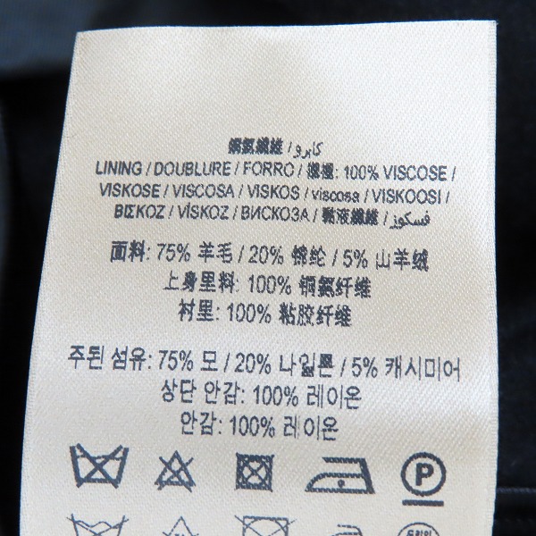 実際に弊社で買取させて頂いたBURBERRY London England/バーバリーロンドン イングランド ロングPコート/UK6の画像 5枚目