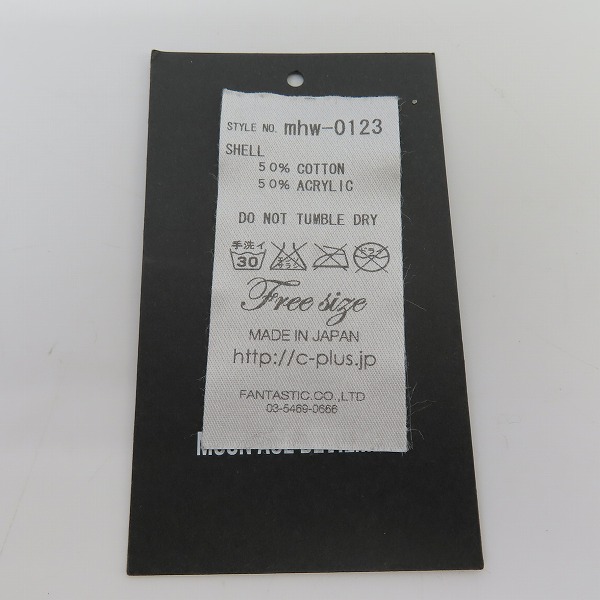 実際に弊社で買取させて頂いたMoonage Devilment/ムーンエイジデビルメント ジャガードヘアバンド mhw-0123 の画像 7枚目