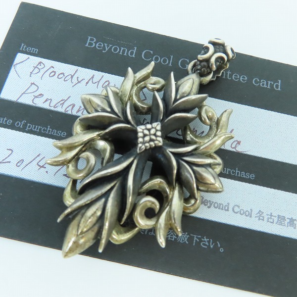 実際に弊社で買取させて頂いた【ギャラ付】Bloody Mary/ブラッディマリー アンドロメダペンダント