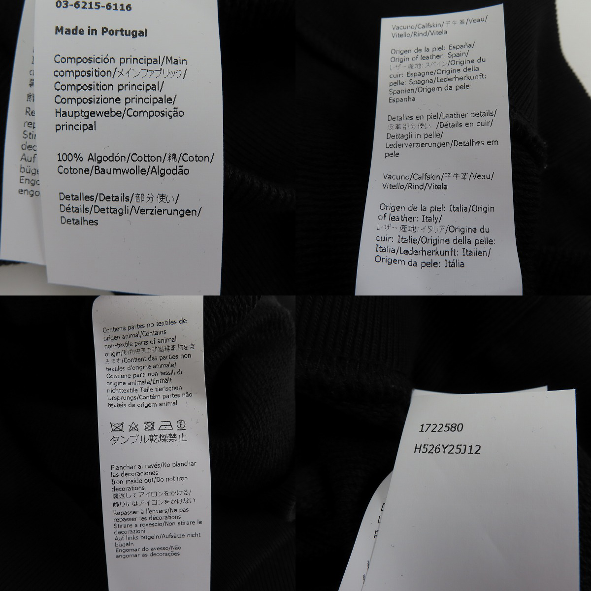 実際に弊社で買取させて頂いた【JPタグ】LOEWE/ロエベ 21AW アナグラムレザーパッチ プルオーバーパーカー H526Y25J12/Sの画像 4枚目