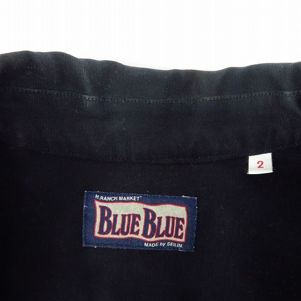 実際に弊社で買取させて頂いたBLUE BLUE/ブルーブルー 2Bテーラードジャケット/2の画像 5枚目