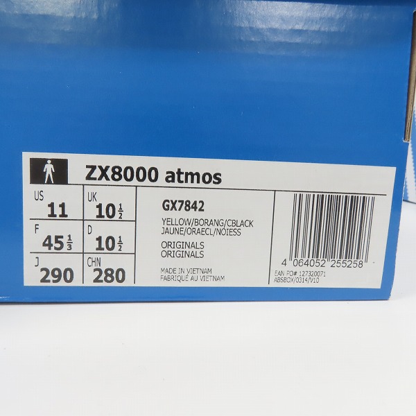 実際に弊社で買取させて頂いた【未使用】ATMOS × ADIDAS/アトモス×アディダス ZX8000 G-SNK4/GX7842/29の画像 7枚目