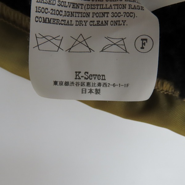 実際に弊社で買取させて頂いたTENDERLOIN/テンダーロイン T-COACH JKT/ボアコーチジャケット/Sの画像 5枚目