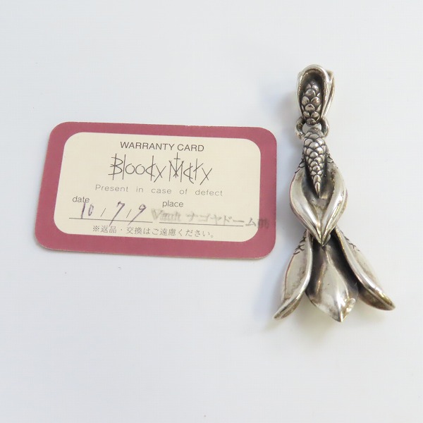実際に弊社で買取させて頂いた【ギャラ付】Bloody Mary/ブラッディマリー マーメイドフィンダブルペンダントの画像 9枚目