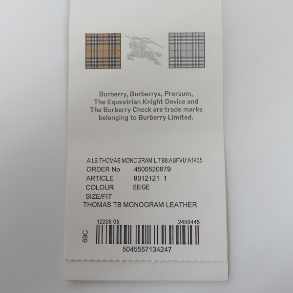 実際に弊社で買取させて頂いたBURBERRY/バーバリー トーマスベア レザー チャーム/キーホルダーの画像 7枚目