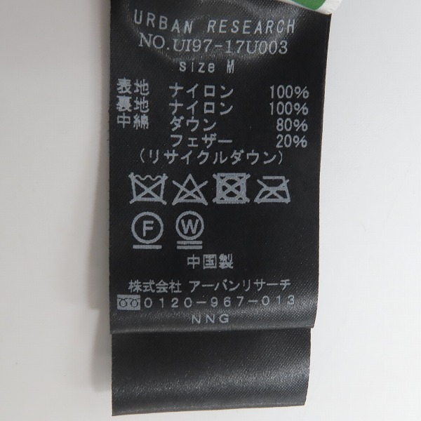 実際に弊社で買取させて頂いたNANGA/ナンガ×URBAN RESEARCH iD/アーバンリサーチ ナイロンダウンベスト リバーシブル/Mの画像 7枚目