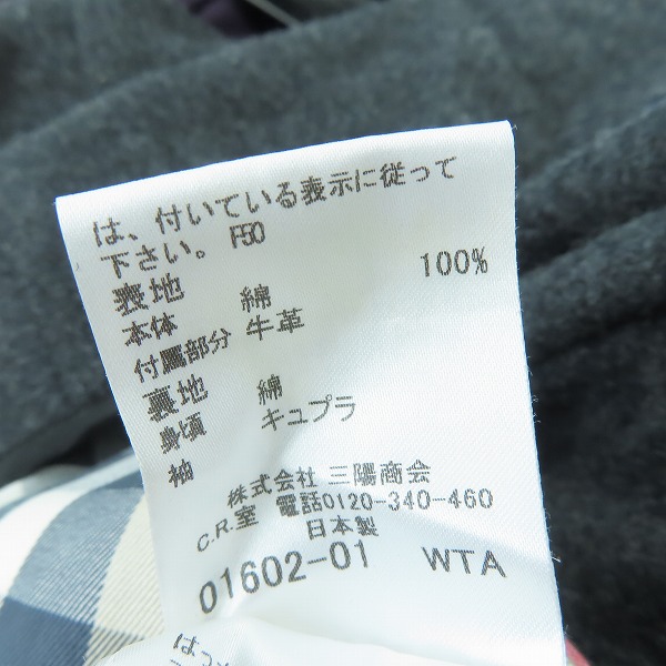 実際に弊社で買取させて頂いたBURBERRY LONDON /バーバリーロンドン レディースコート ライナー付トレンチコート B1A59-430-38/36の画像 3枚目