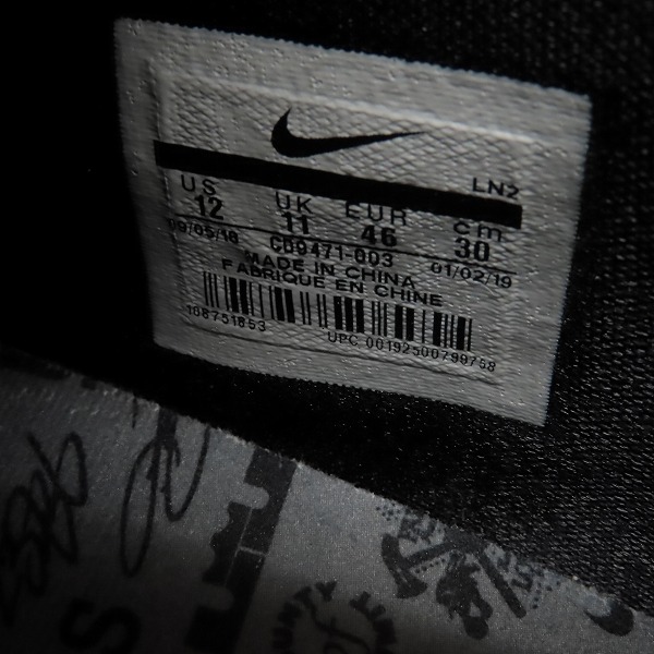 実際に弊社で買取させて頂いた【未使用】NIKE×atmos/ナイキ×アトモス LEBRON 16 LOW AC EP スニーカー CI3358-003/30の画像 5枚目