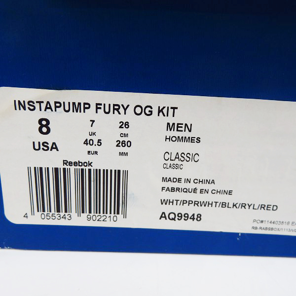 実際に弊社で買取させて頂いたReebok×MAISON KITSUNE/リーボック×メゾンキツネ ポンプフューリー 限定500足 AQ9948/26の画像 9枚目