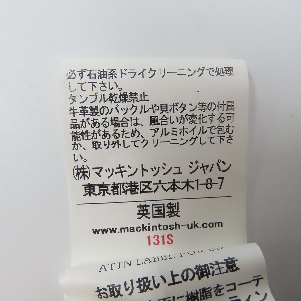 実際に弊社で買取させて頂いたMACKINTOSH/マッキントッシュ コーティング　リネンコート ED-SM/34の画像 4枚目