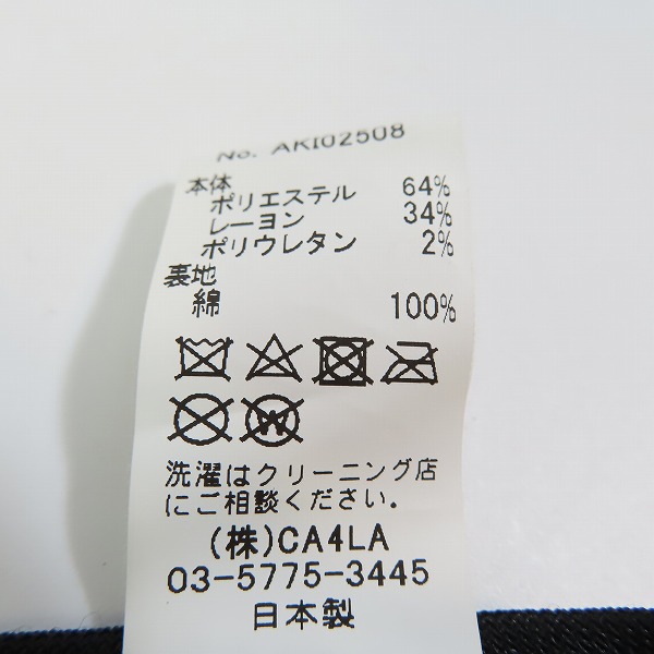 実際に弊社で買取させて頂いたCA4LA/カシラ GDCコラボ等 キャップ/バケットハット 4点セットの画像 4枚目
