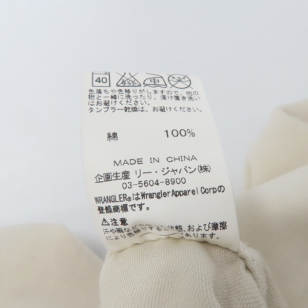 実際に弊社で買取させて頂いたWrangler×EDIFICE/ラングラー×エディフィス コットン ジャケット WS9084/Mの画像 4枚目