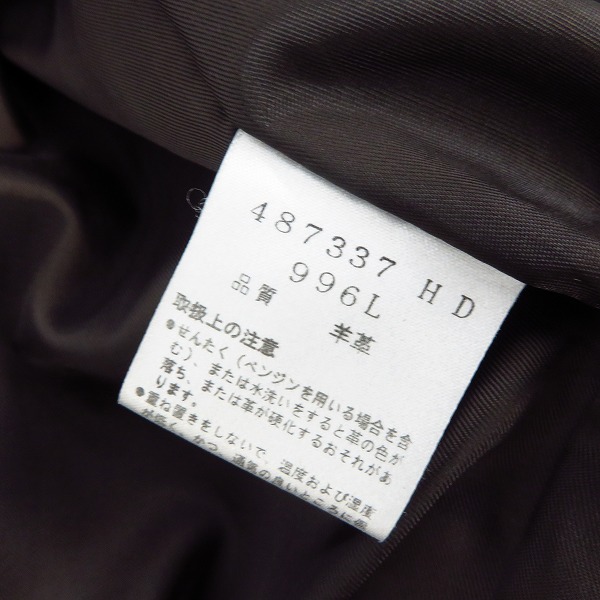 実際に弊社で買取させて頂いたPaul Smith LONDON/ポールスミスロンドン 羊革 レザー トレンチコート/Lの画像 3枚目